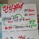 대구 북구 경대로5길 4 | [대구/북구] 땡땡상회 | 대구 경북대 맛집 가성비 좋은 경대 점심 뷔페 추천