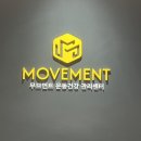 아동건강 관리센터 | 교대역PT 서초 PT 걷기자세교정 무브먼트운동건강관리센터 체험 후기