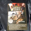 우돈축산유통 이미지