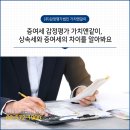 가치앤같이