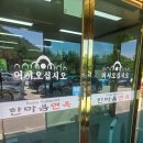 한마음면옥 | 한마음면옥 돼지갈비 냉면 솔직후기 (주차 편한 곳)