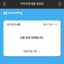 까르띠에 탱크머스트 스몰 스틸 구입 후기 feat. 공홈 구입