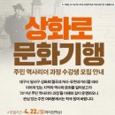 상화로 이미지