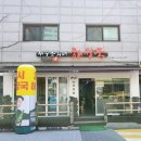 은희네야채가게