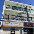 밥구정로데오 이미지