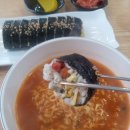 꿈의김밥송우점 네이버블로그