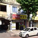꼬끼오닭강정 네이버블로그