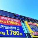 청년정육백화점 이미지