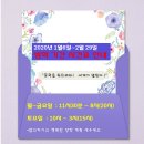 해법중국어수원화성지사 이미지