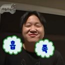 통영맛집 추천맨 - 아구찜편