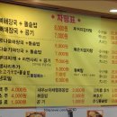 혜화동돈까스극장 쌍촌점 이미지