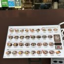 뚜레쥬르청주지웰시티점 이미지