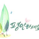 푸르푸르 - 서구 통학로 35 | 푸르푸르