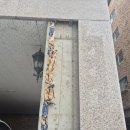 보령석재 - 태안군 정주내1길 38-6 | 세종 상가 건물 외벽대리석 교체 석재 탈락 위험 화강석 보수