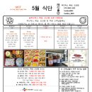 다채로운 도시락 이미지