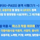 유원마트(유원슈퍼) 이미지