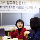 장애인기업협동조합