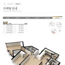 비산로제비앙 이미지
