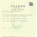 랜드부동산중개 이미지