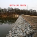 향리낚시터(향리저수지) 이미지
