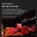 본가푸드시스템 이미지