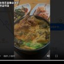 큰손원조할매순대국 이미지