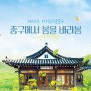 쿠팡풀필먼트서비스 유한회사 이미지