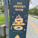 라인피니타컴퍼니