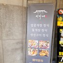 서가네 부산일광맛집 기장게장맛집 기장생선구이 추천