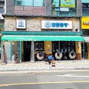 서구곱창 군자대한곱창 검단신도시점 후기