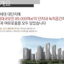 용현 에스케이 스카이뷰(sk) 이미지