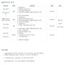 세보건축 이미지