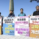 남양주지역노동조합 이미지