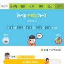 군장세탁소 이미지