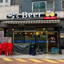 맘's비어