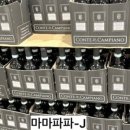 (주)화장품 목장 이미지