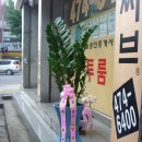 한솔화원 이미지