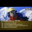 산악박물관 이미지