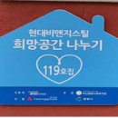 (주)마산현대 이미지