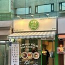 삼청당강남 | 압구정 김밥 삼청당 떡볶이세트 후기