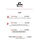 양선비 이미지