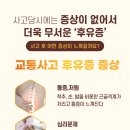 하늘튼튼한의원 이미지