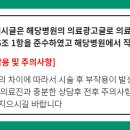 닥터진치과의원 이미지