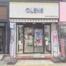 오렌즈 광주 충장로 1호점 | 광주 렌즈 / 충장로 렌즈 오렌즈 컬러렌즈다양한곳