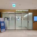 주안연세의원 이미지