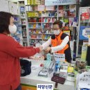 양주약국 이미지
