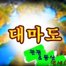 (주)대아투어