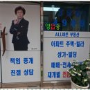 올바른부동산중개사무소 이미지