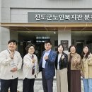 진도군노인복지관 이미지