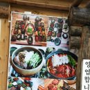 웰빙한방마을 이미지